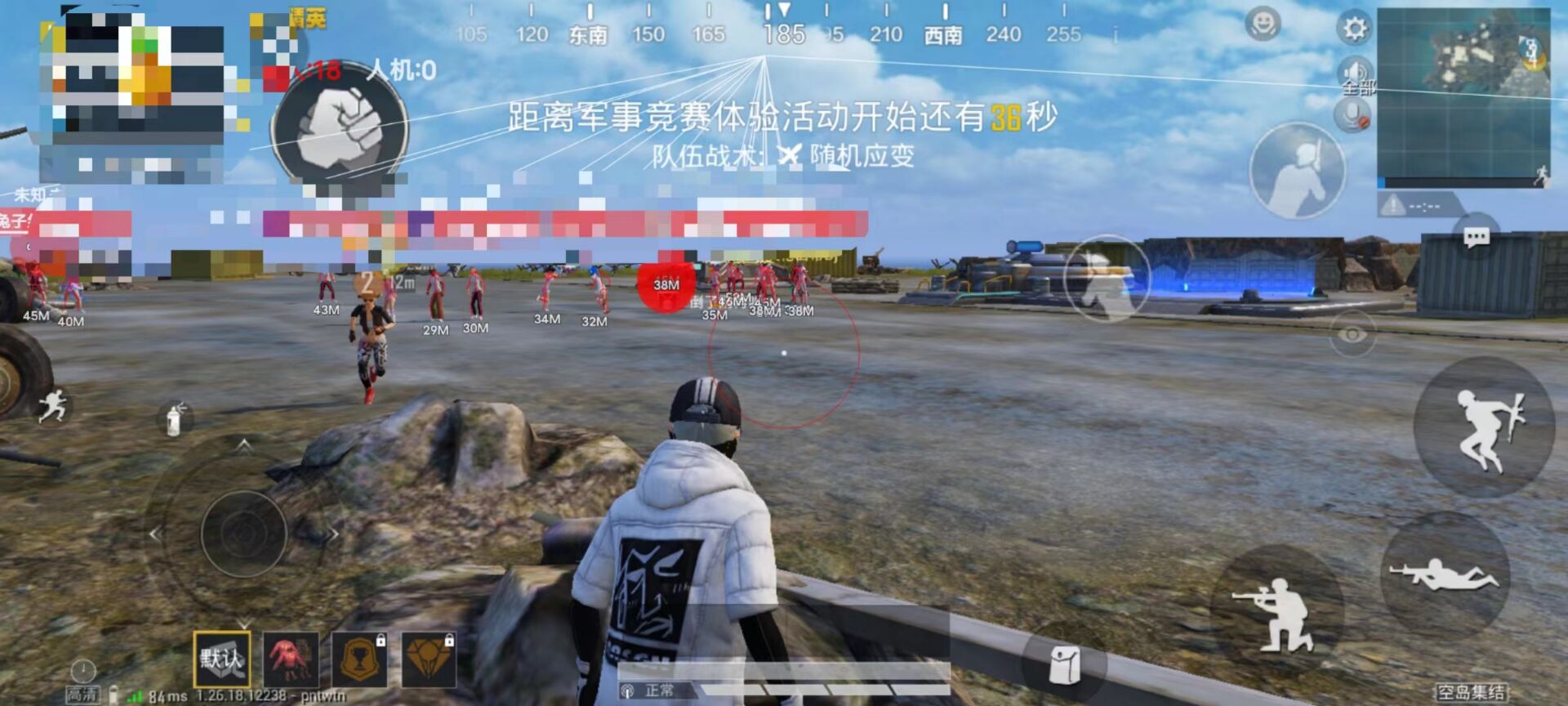和平精英科技免费 - 多功能外挂永久免费使用